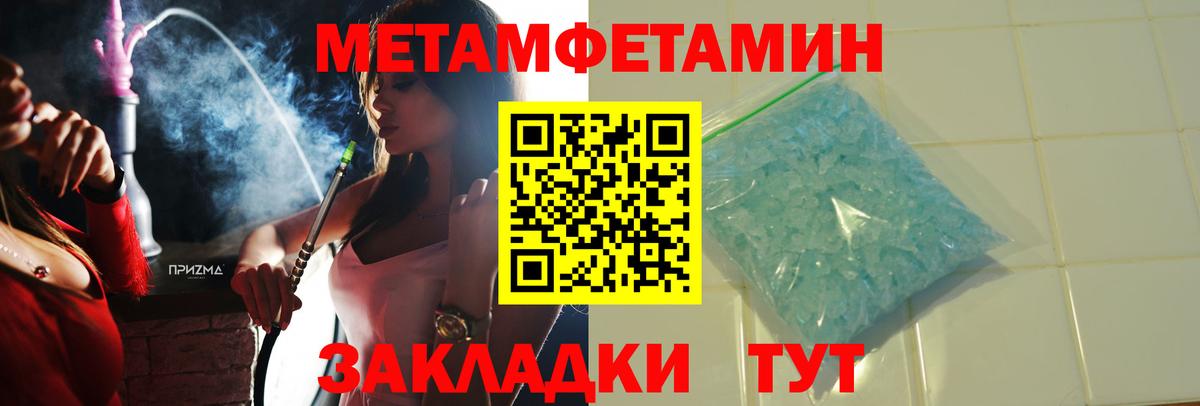 АМФ Premium Отрадный