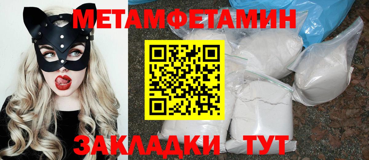Бошки Шишки Отрадный