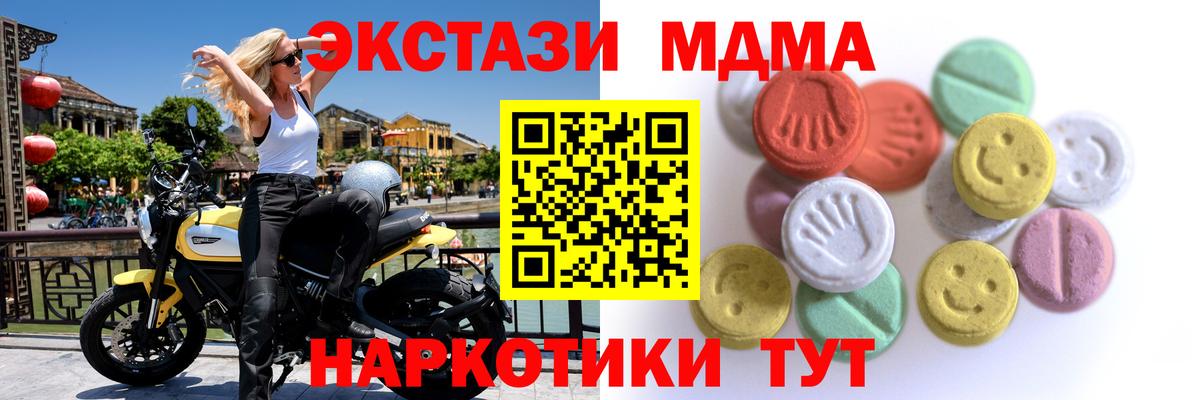 ЭКСТАЗИ louis Vuitton Отрадный
