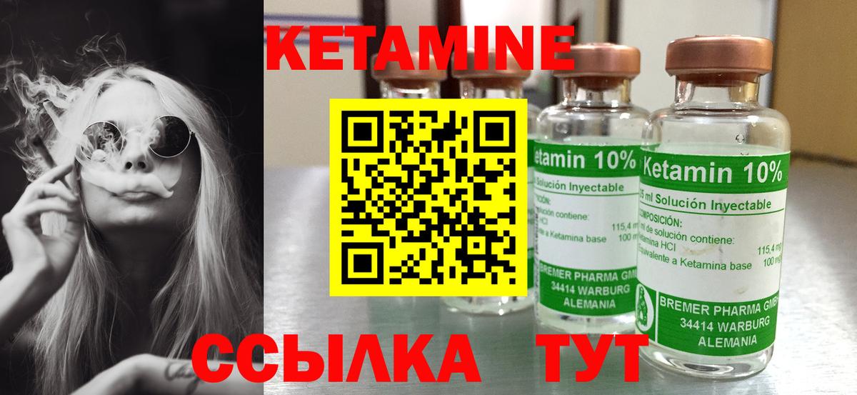 ГАШИШ  Канабис  Лсд 25  Вход с VPN  Отрадный  КОКАИН  Меф МЯУ МЯУ  