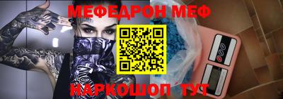 марихуана Севастополь
