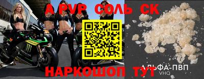 Альфа ПВП Славгород