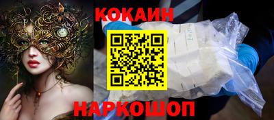 кокс Сланцы