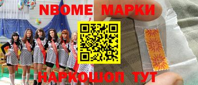 ПСИЛОЦИБИНОВЫЕ ГРИБЫ Северобайкальск