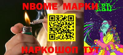 кокс Сланцы