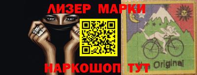 марихуана Севастополь