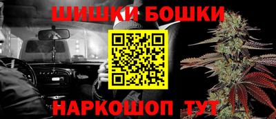 марихуана Севастополь