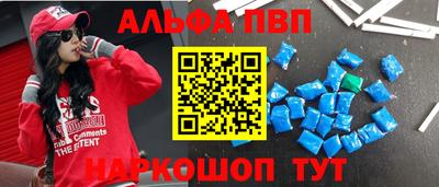 Альфа ПВП Славгород