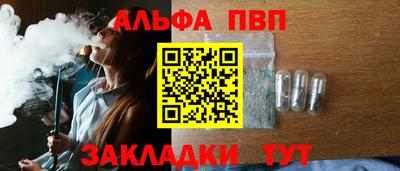 а пвп мука Славянск-на-Кубани