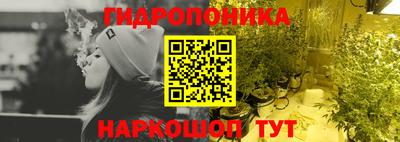 марихуана Севастополь