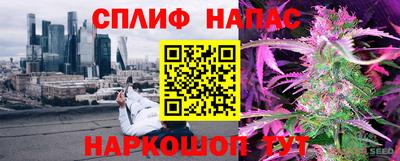 марихуана Севастополь