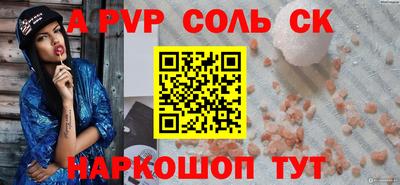 ПСИЛОЦИБИНОВЫЕ ГРИБЫ Северобайкальск