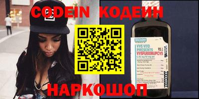 кокс Сланцы
