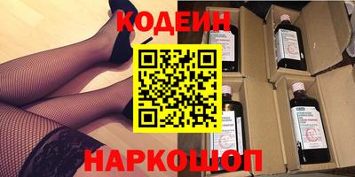 ПСИЛОЦИБИНОВЫЕ ГРИБЫ Северобайкальск