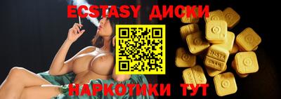 бутик Свободный