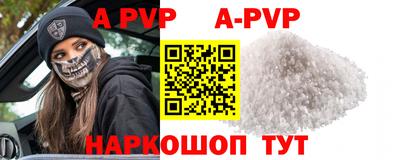 кокс Сланцы