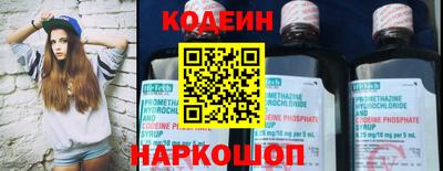 кокс Сланцы