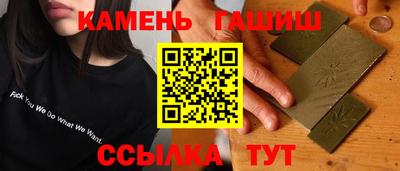 кокс Сланцы