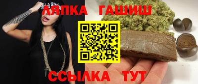 ПСИЛОЦИБИНОВЫЕ ГРИБЫ Северобайкальск