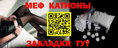 марихуана Севастополь