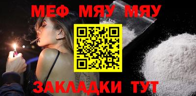 а пвп мука Славянск-на-Кубани