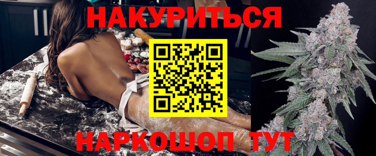 Конопля VHQ Отрадный